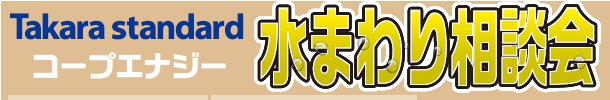 チラシ画像